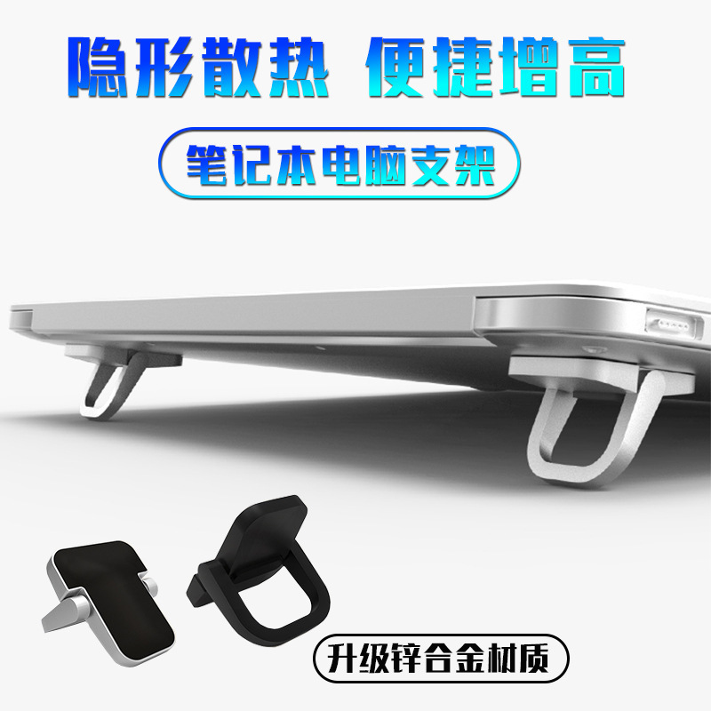 Laptop Stand - 조절 가능한 접이식 노트북 스탠드 미니