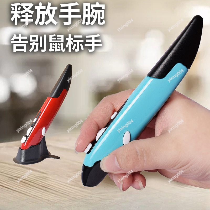 무선 펜 마우스, 창의적인 수직 펜 모양의 인체공학적  - Laptop Mouse 리뷰 및 가격